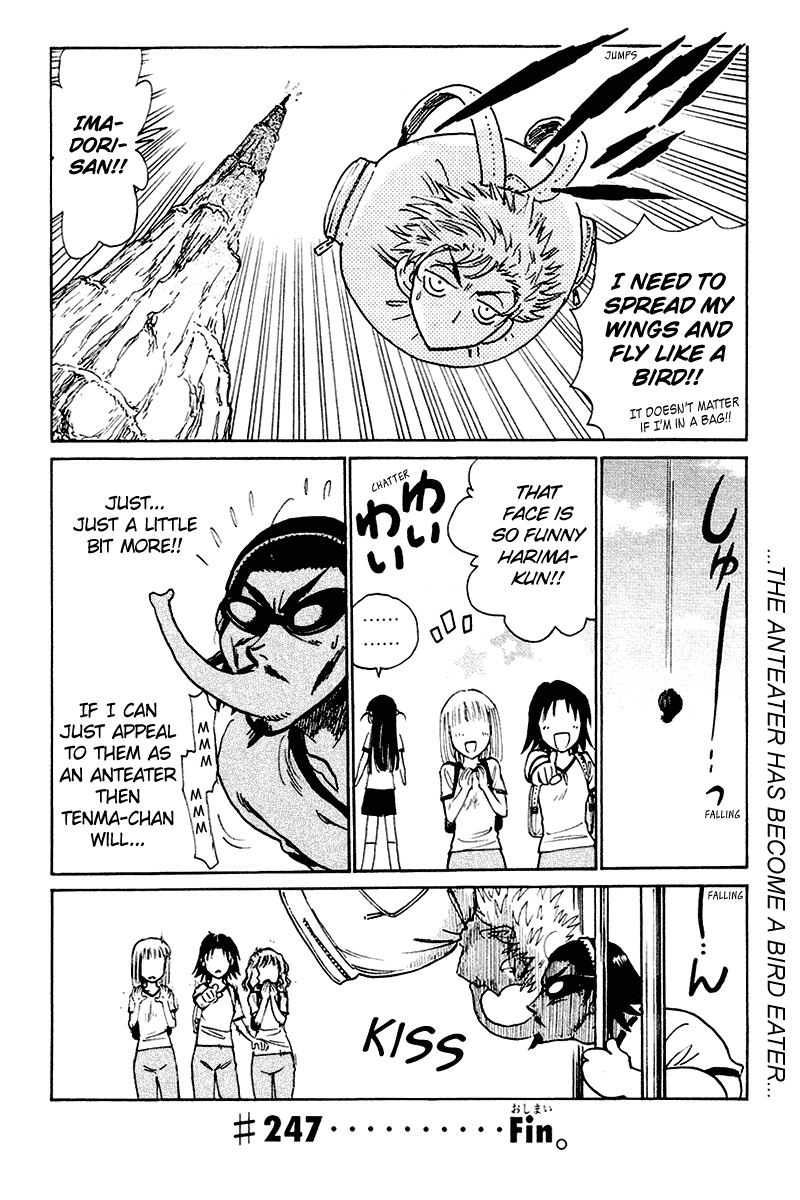 School Rumble - Vol.20 Chapter 247: Unfil A Lapatte