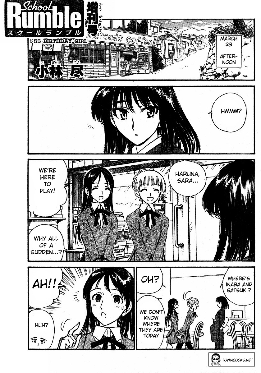 School Rumble - Vol.19 Chapter 241.7: B55