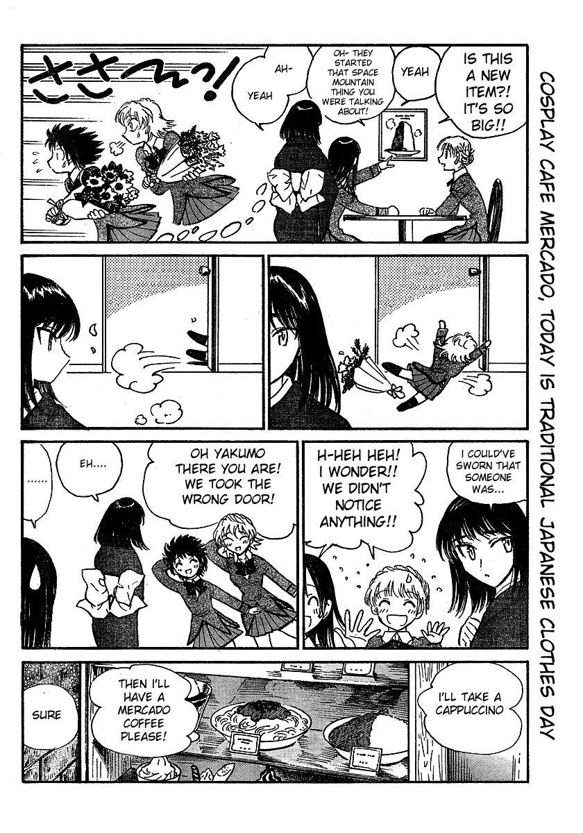 School Rumble - Vol.19 Chapter 241.7: B55