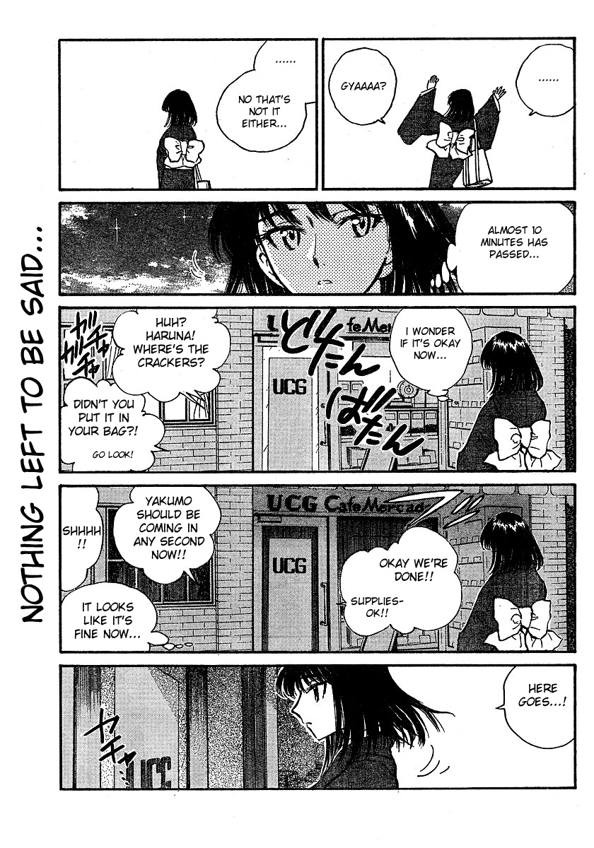 School Rumble - Vol.19 Chapter 241.7: B55