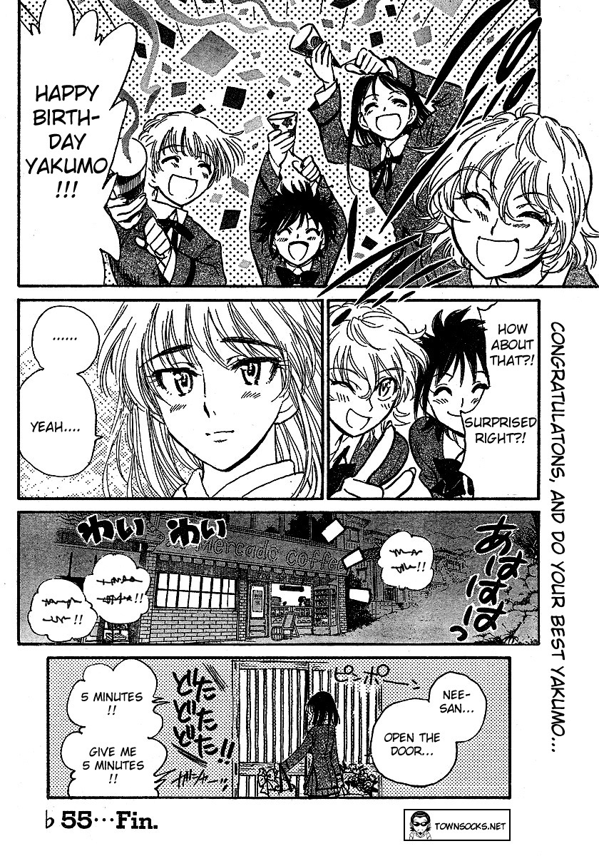 School Rumble - Vol.19 Chapter 241.7: B55