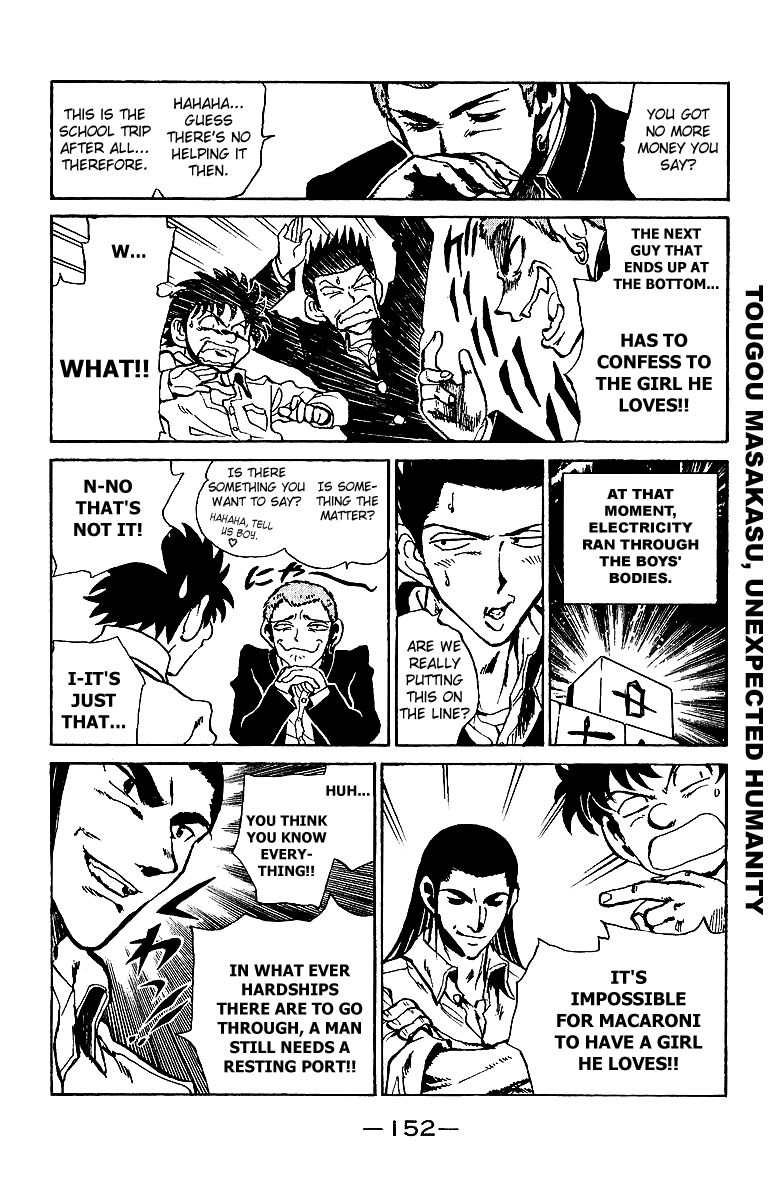 School Rumble - Vol.14 Chapter 178.6: B38