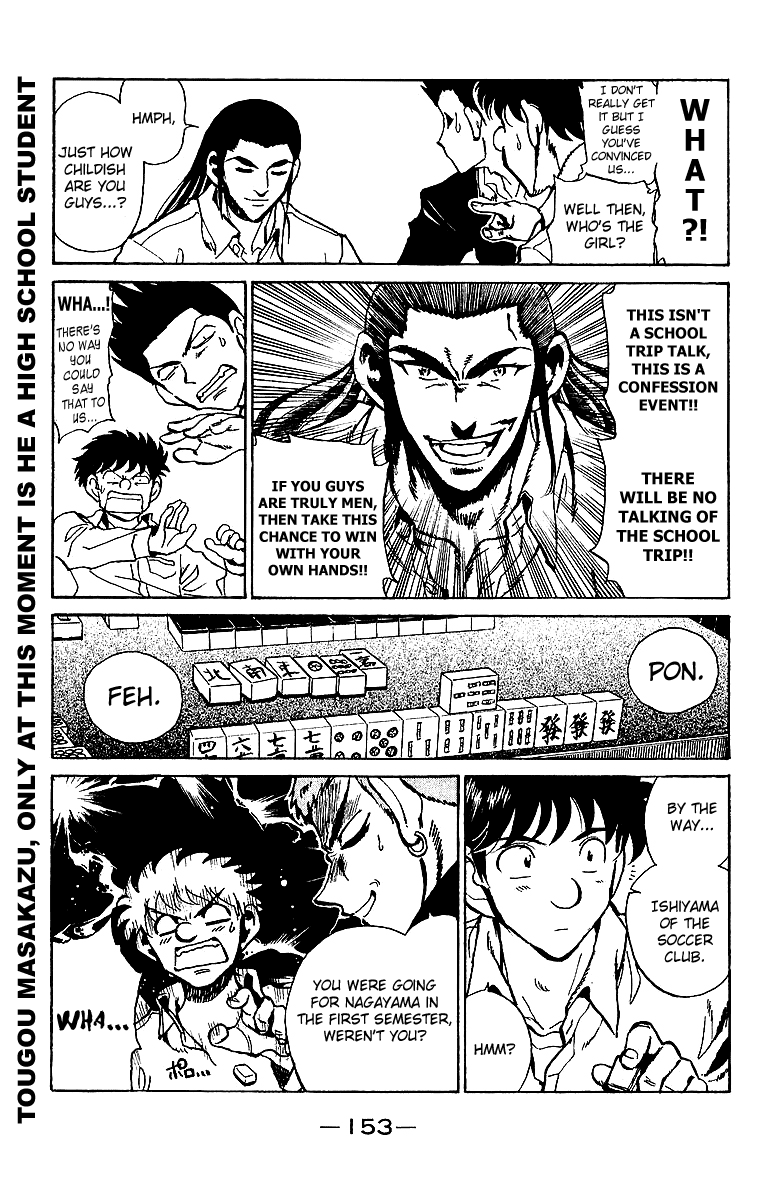 School Rumble - Vol.14 Chapter 178.6: B38