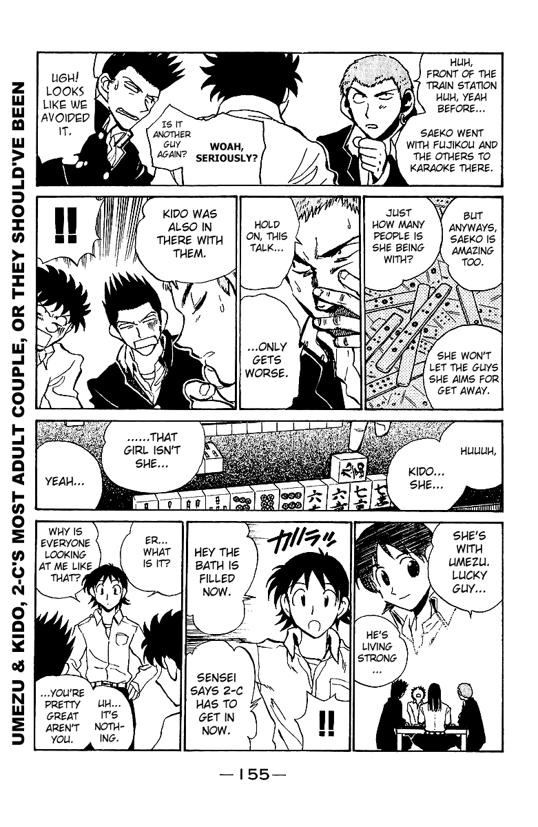 School Rumble - Vol.14 Chapter 178.6: B38