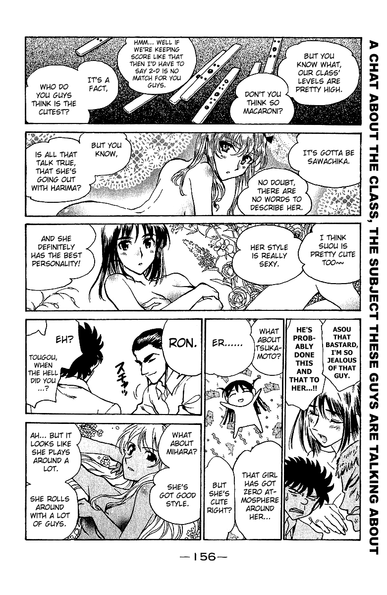 School Rumble - Vol.14 Chapter 178.6: B38