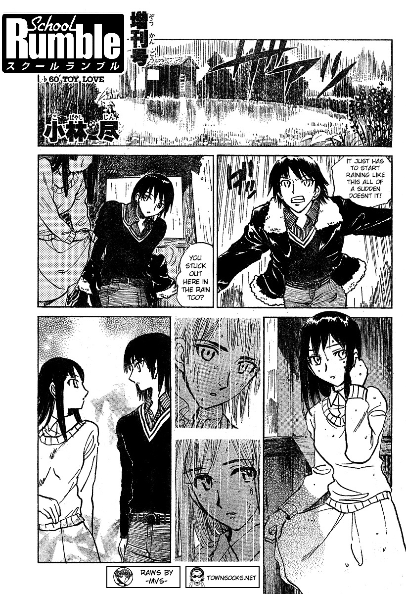 School Rumble - Vol.21 Chapter 268.6: B60