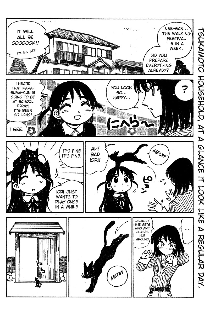 School Rumble - Vol.21 Chapter 268.6: B60