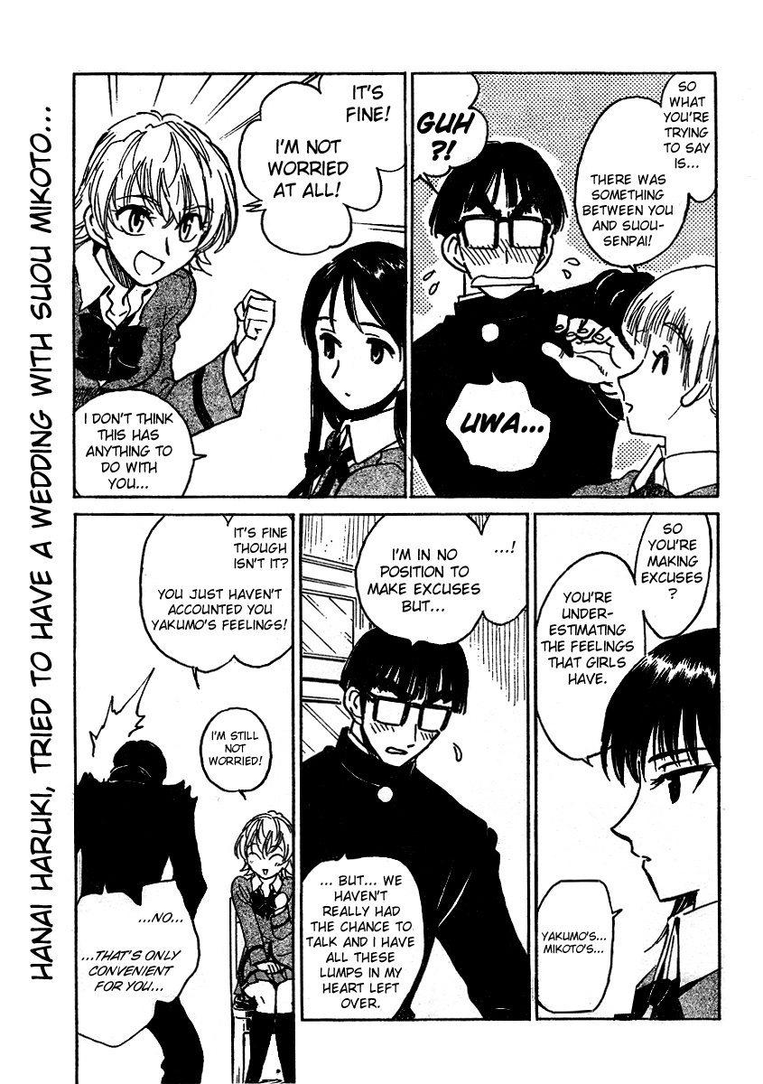 School Rumble - Vol.22 Chapter 283.5: B61