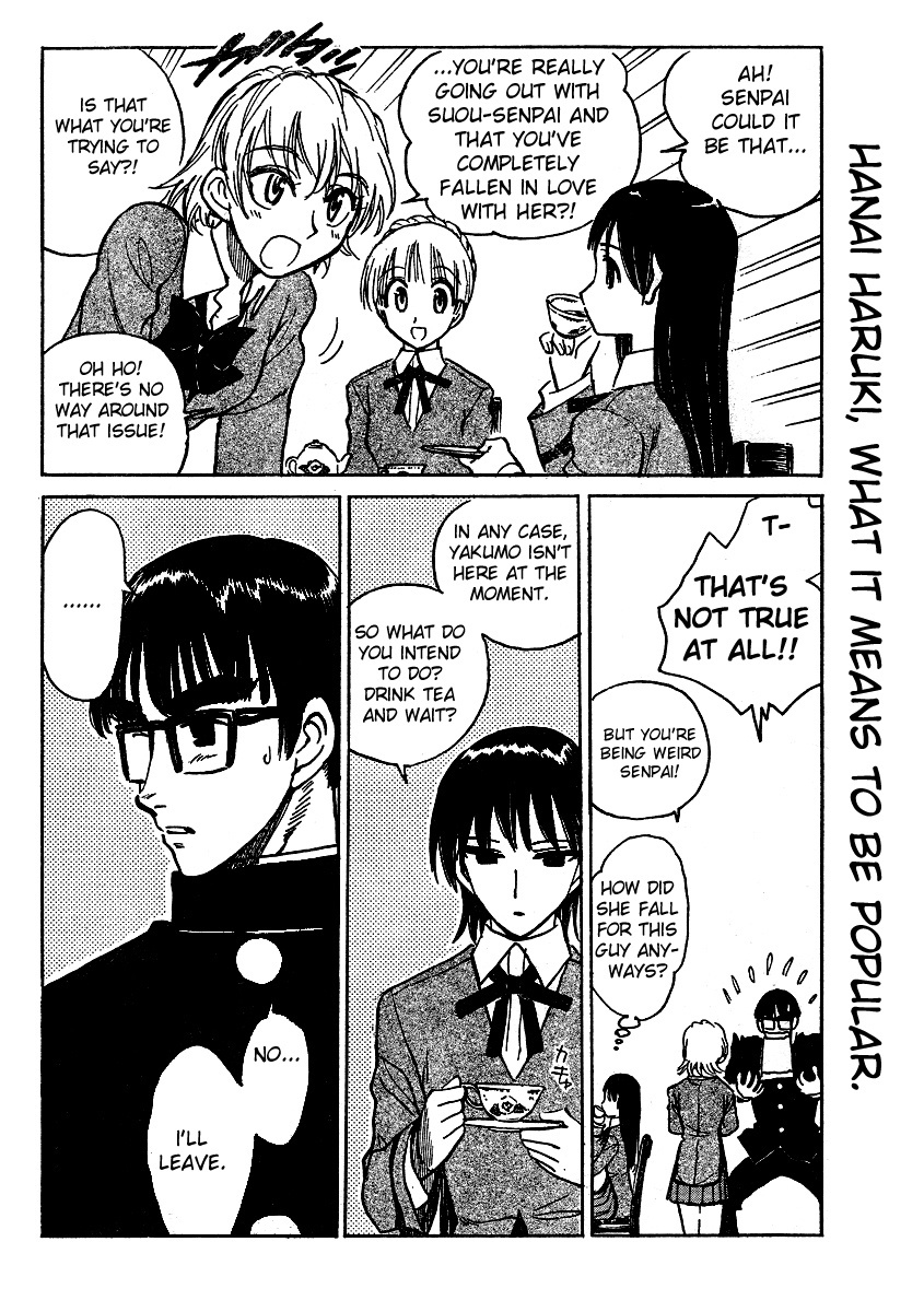 School Rumble - Vol.22 Chapter 283.5: B61