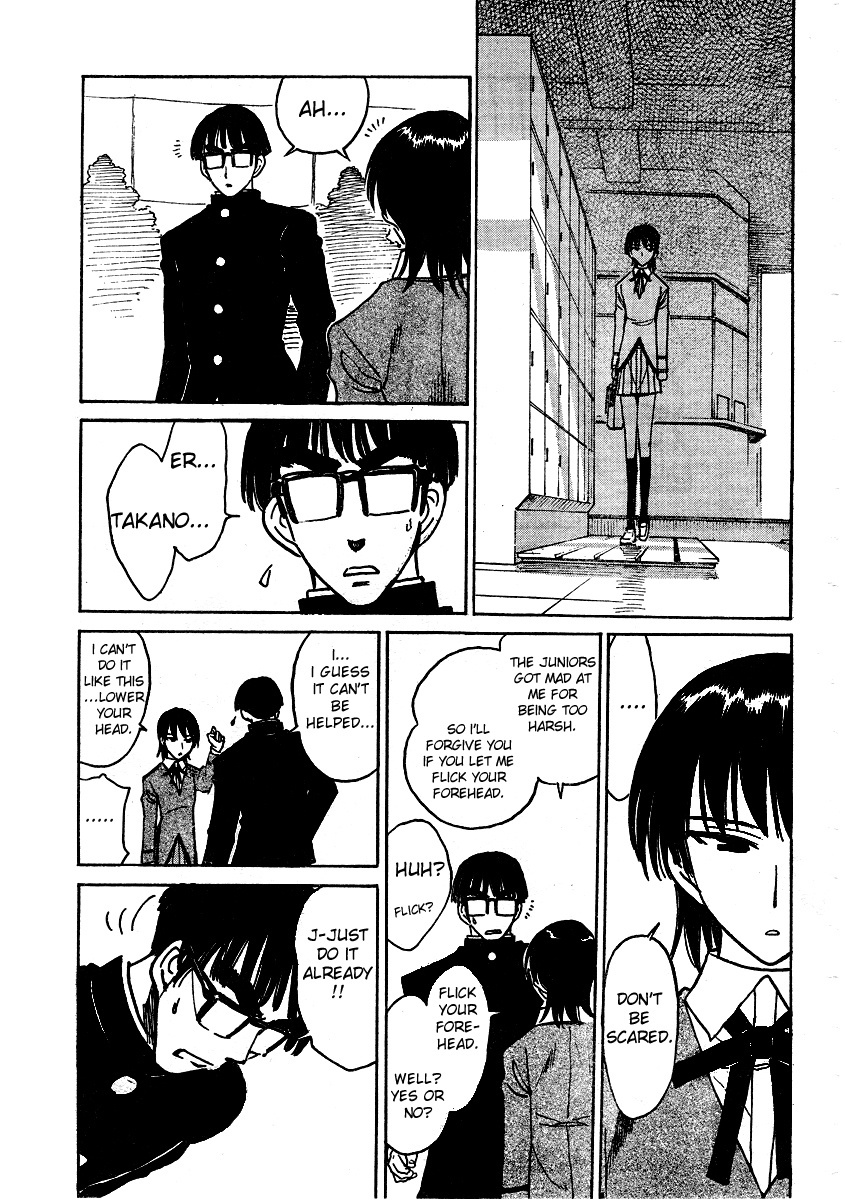 School Rumble - Vol.22 Chapter 283.5: B61