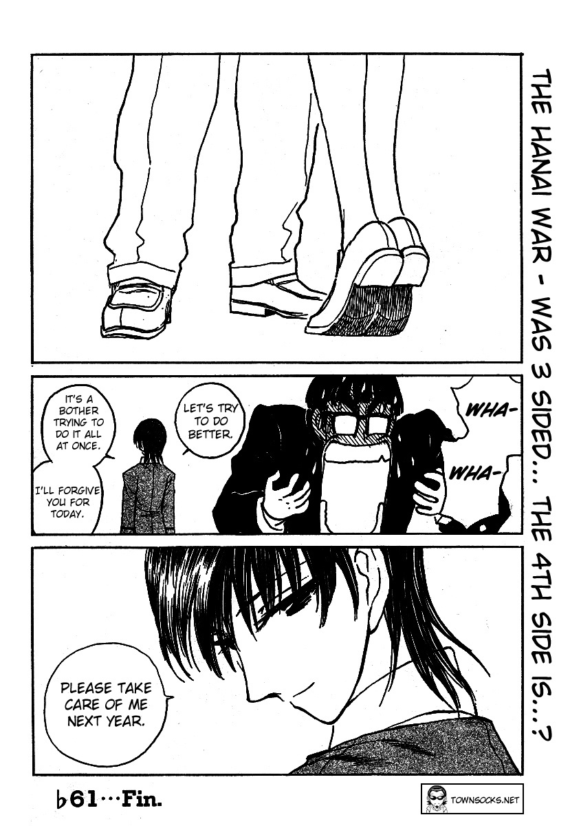 School Rumble - Vol.22 Chapter 283.5: B61