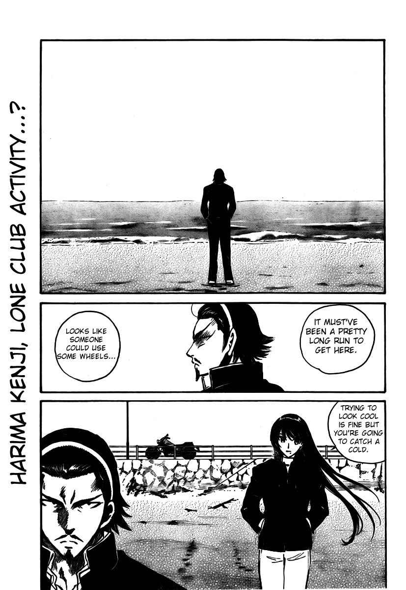 School Rumble - Vol.22 Chapter 269: E La Nave Va