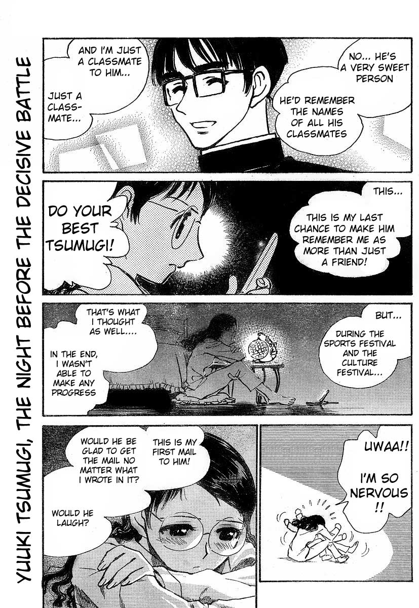 School Rumble - Vol.19 Chapter 233: Lq