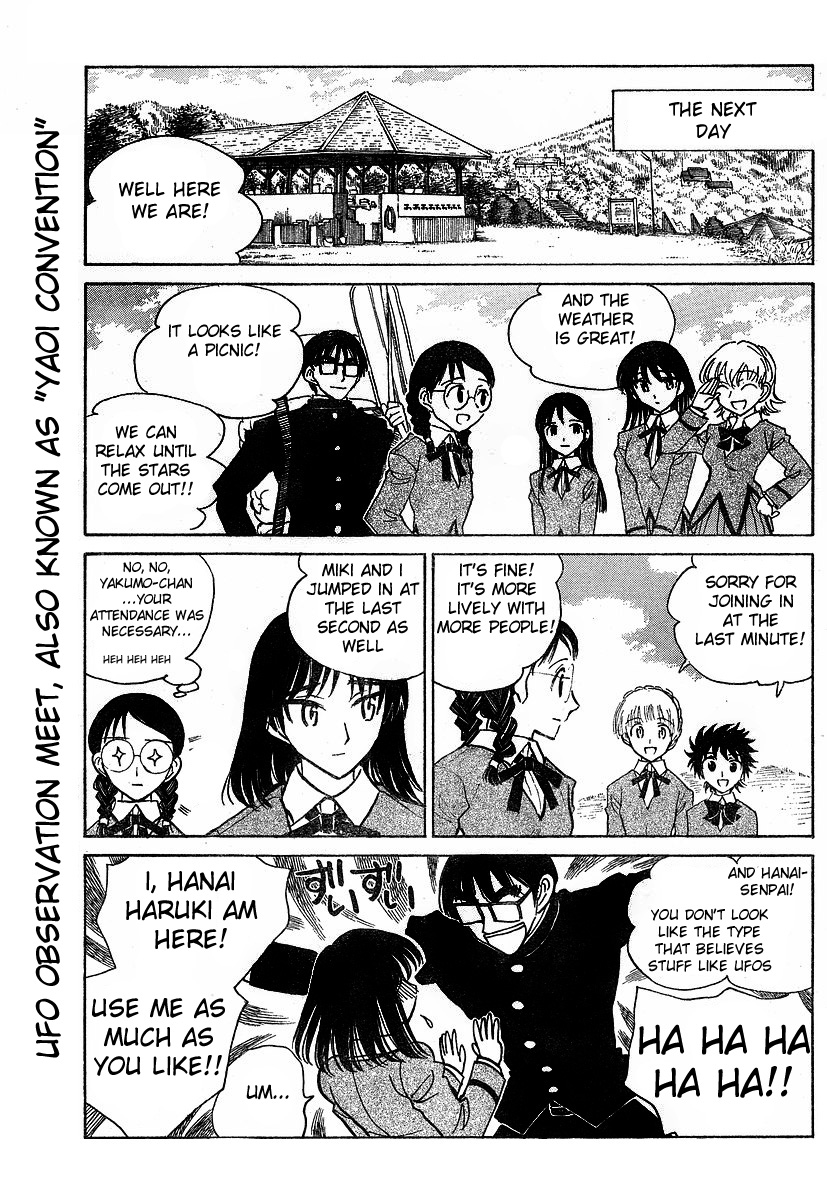 School Rumble - Vol.19 Chapter 233: Lq