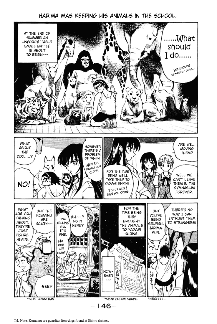 School Rumble - Vol.4 Chapter 58.8: B12