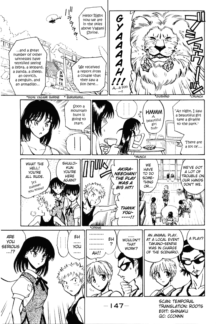 School Rumble - Vol.4 Chapter 58.8: B12