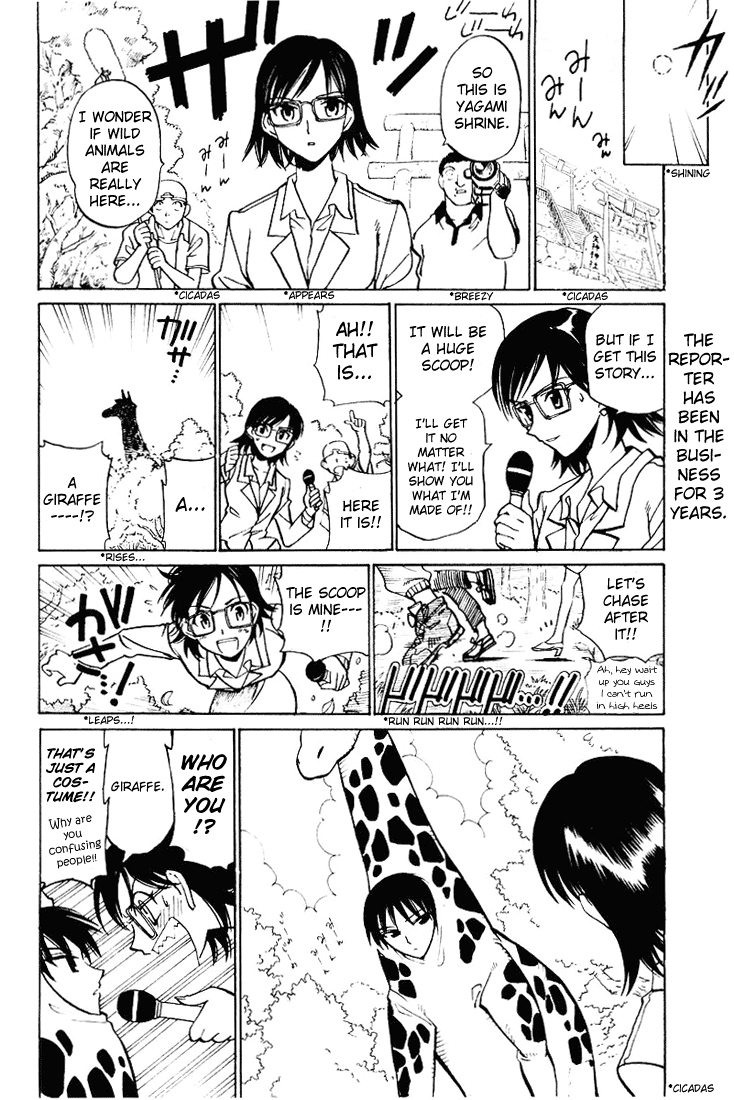 School Rumble - Vol.4 Chapter 58.8: B12