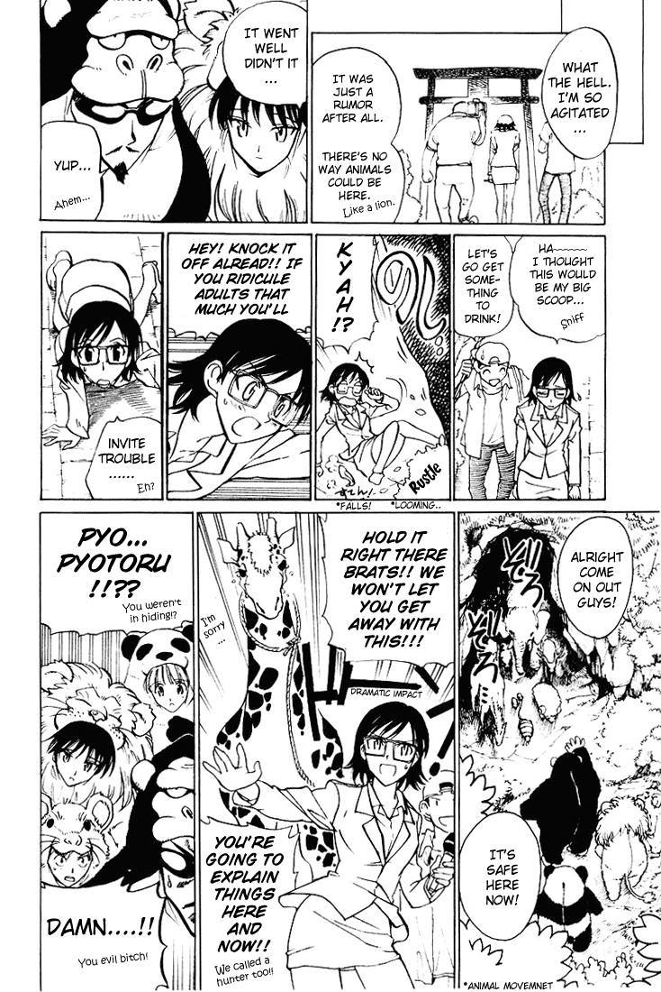 School Rumble - Vol.4 Chapter 58.8: B12