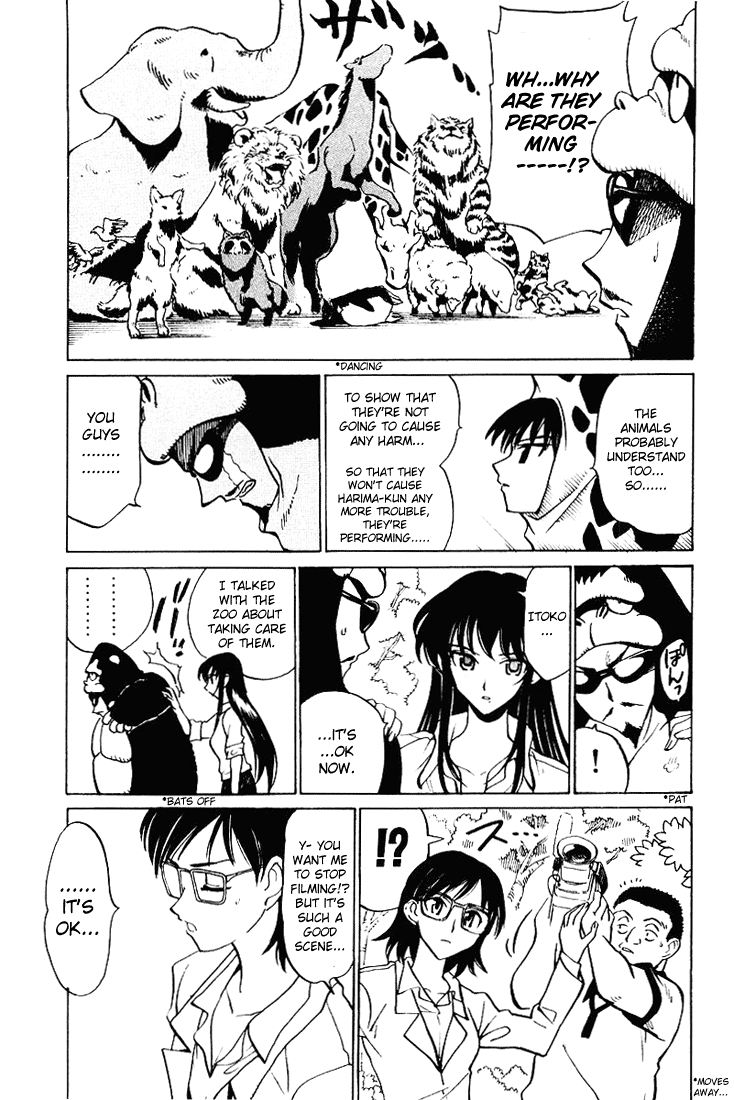 School Rumble - Vol.4 Chapter 58.8: B12