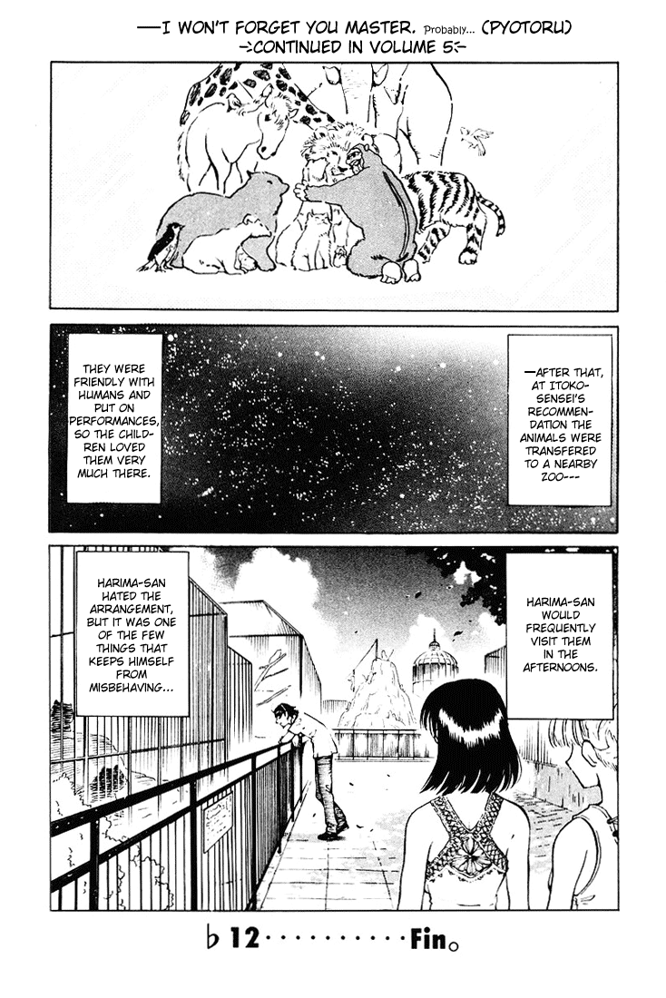 School Rumble - Vol.4 Chapter 58.8: B12