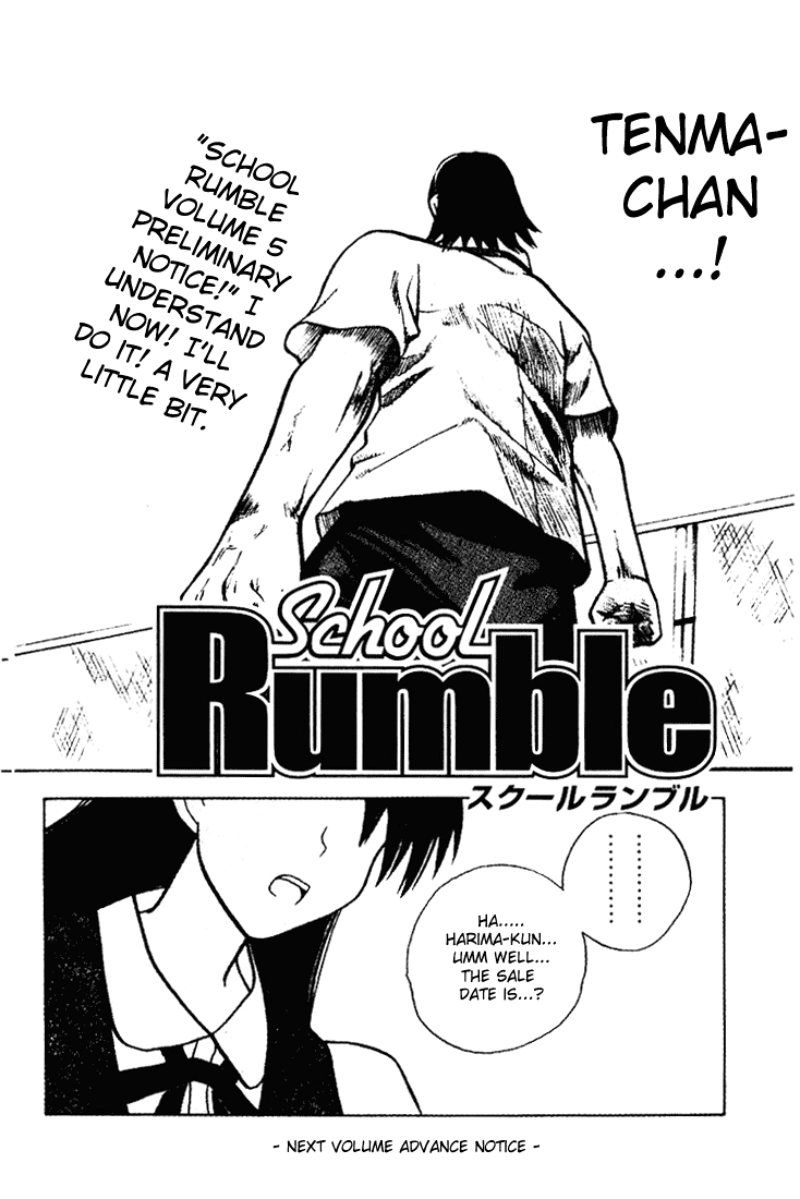 School Rumble - Vol.4 Chapter 58.8: B12