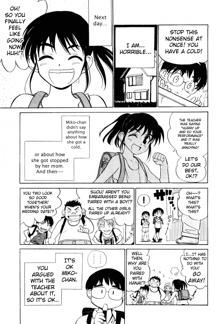 School Rumble - Vol.3 Chapter 46.7: B8