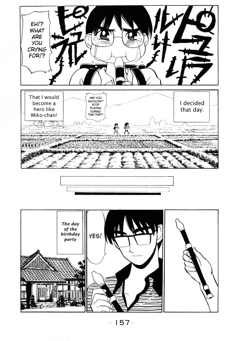 School Rumble - Vol.3 Chapter 46.7: B8