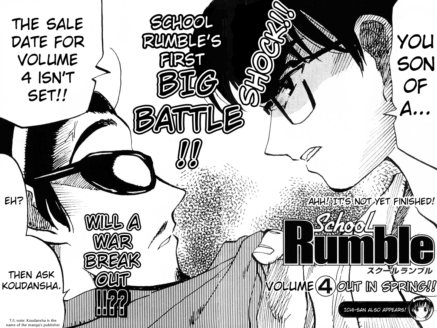 School Rumble - Vol.3 Chapter 46.7: B8