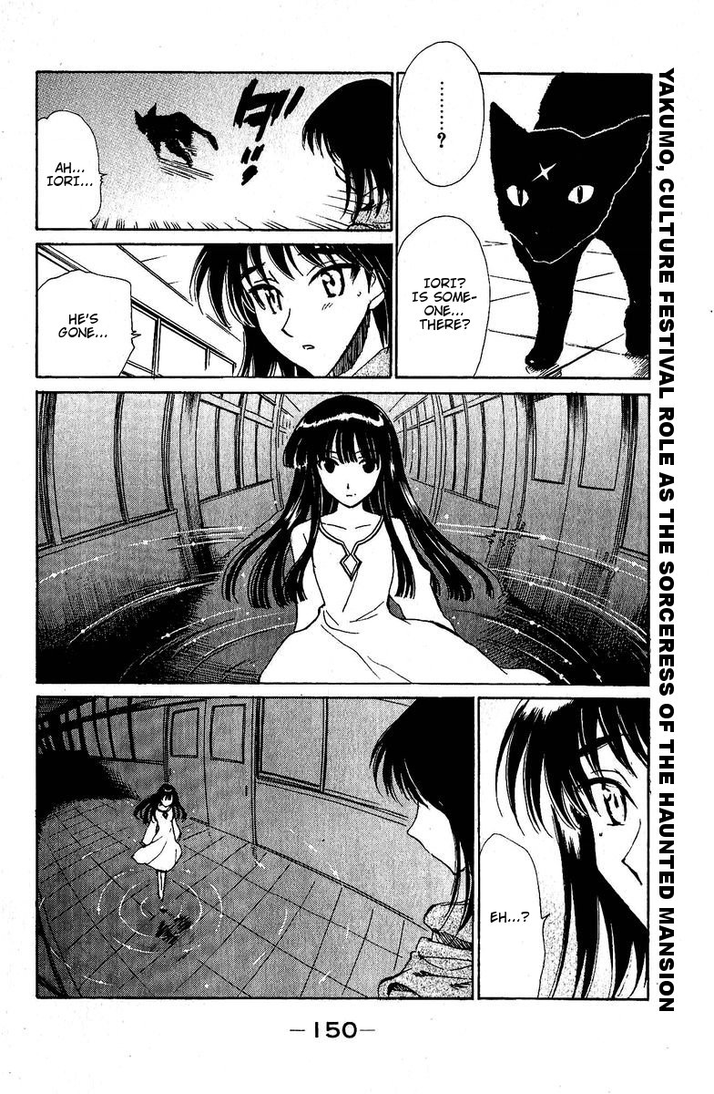 School Rumble - Vol.10 Chapter 129.7: B29