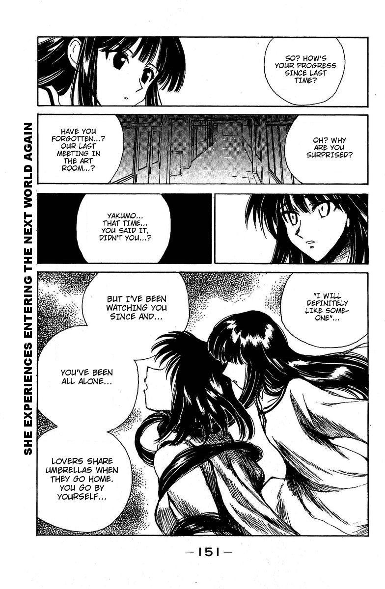 School Rumble - Vol.10 Chapter 129.7: B29