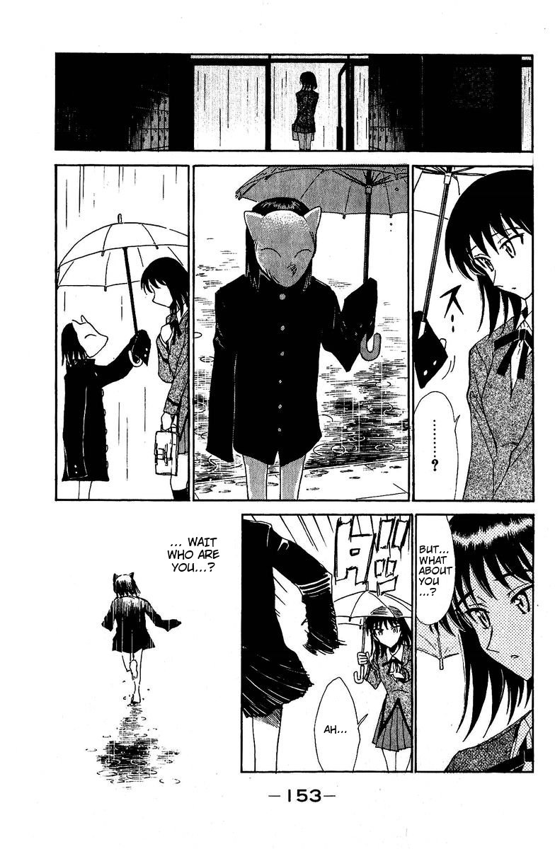 School Rumble - Vol.10 Chapter 129.7: B29