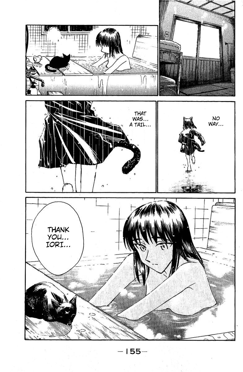 School Rumble - Vol.10 Chapter 129.7: B29