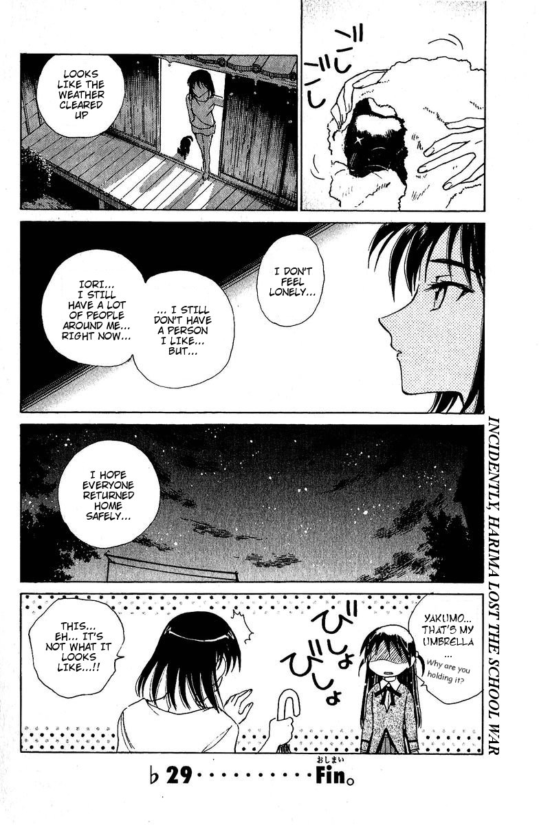 School Rumble - Vol.10 Chapter 129.7: B29