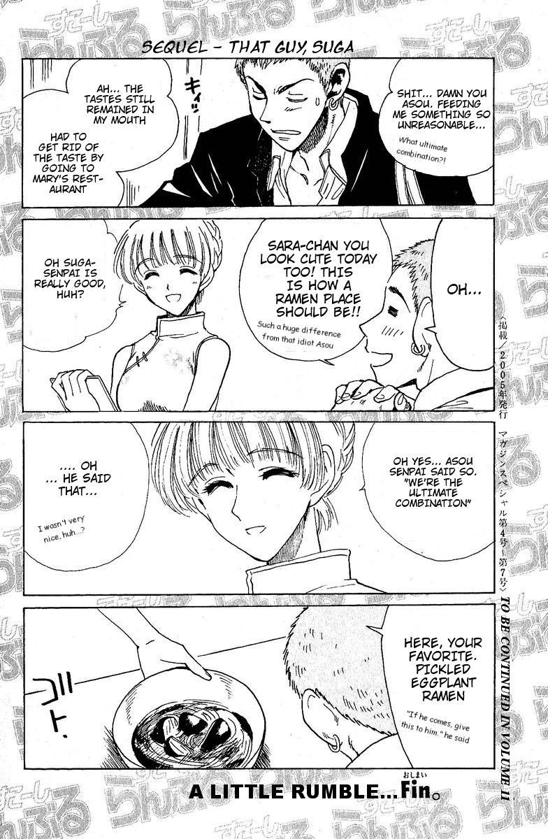 School Rumble - Vol.10 Chapter 129.7: B29