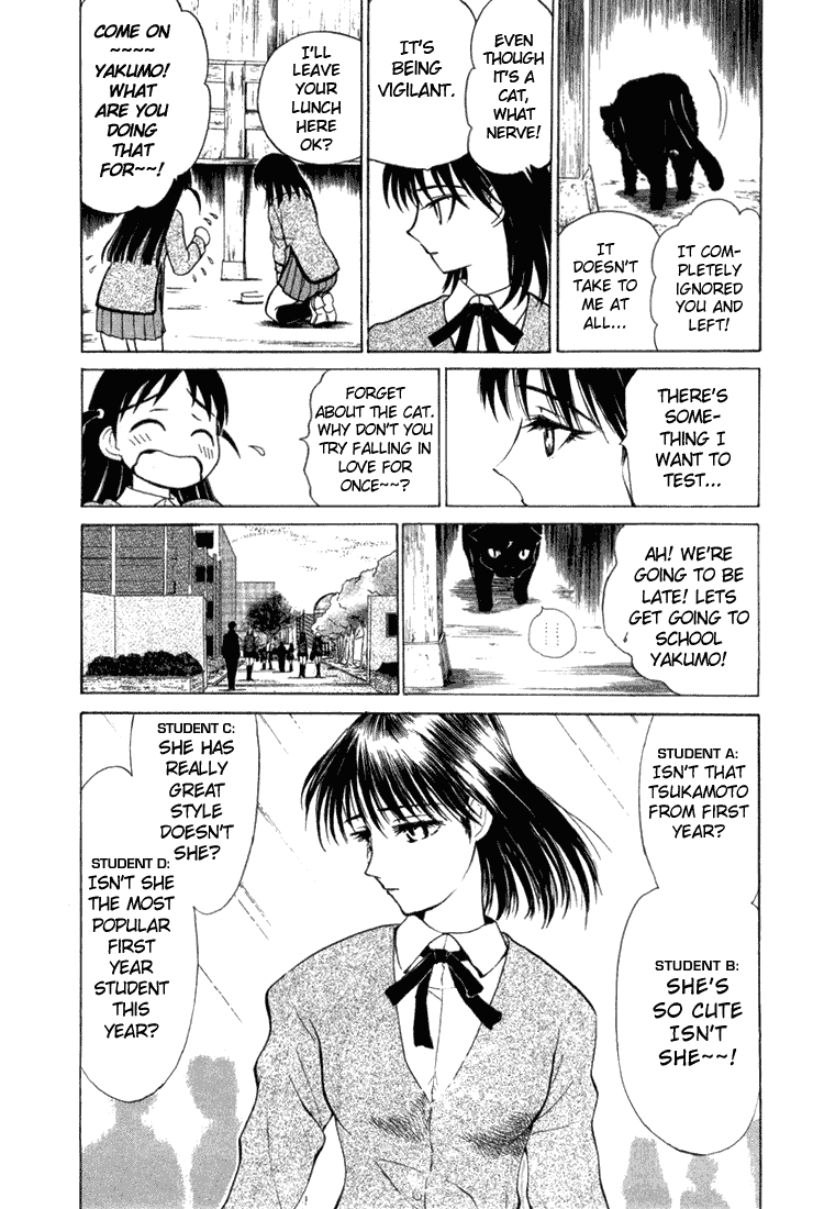 School Rumble - Vol.1 Chapter 16.3: B1