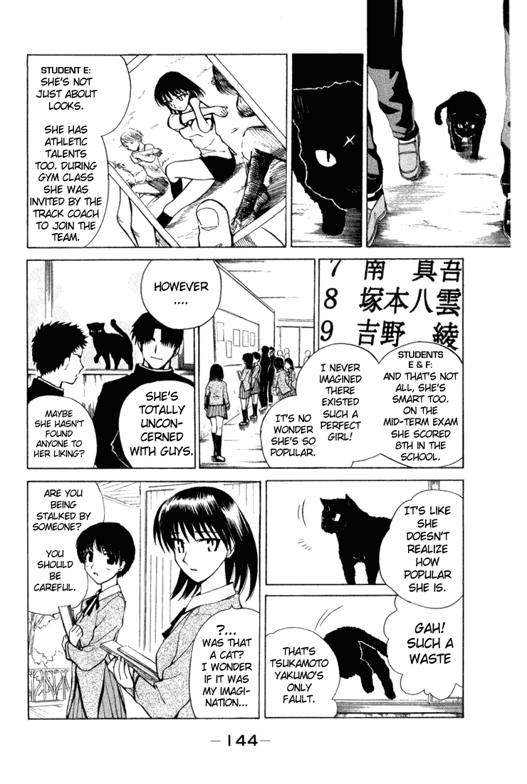 School Rumble - Vol.1 Chapter 16.3: B1