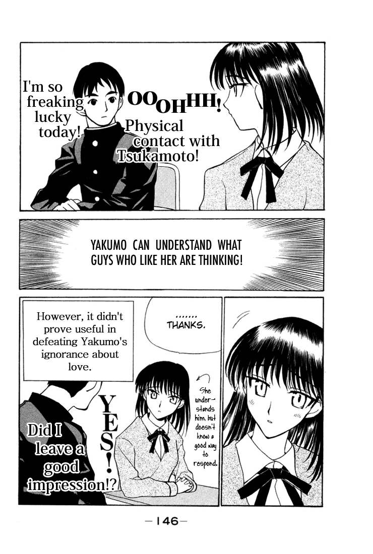 School Rumble - Vol.1 Chapter 16.3: B1