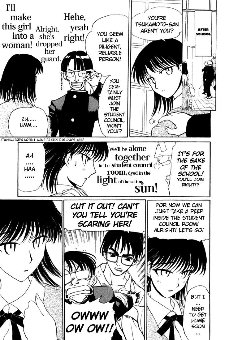 School Rumble - Vol.1 Chapter 16.3: B1