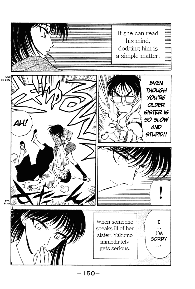 School Rumble - Vol.1 Chapter 16.3: B1