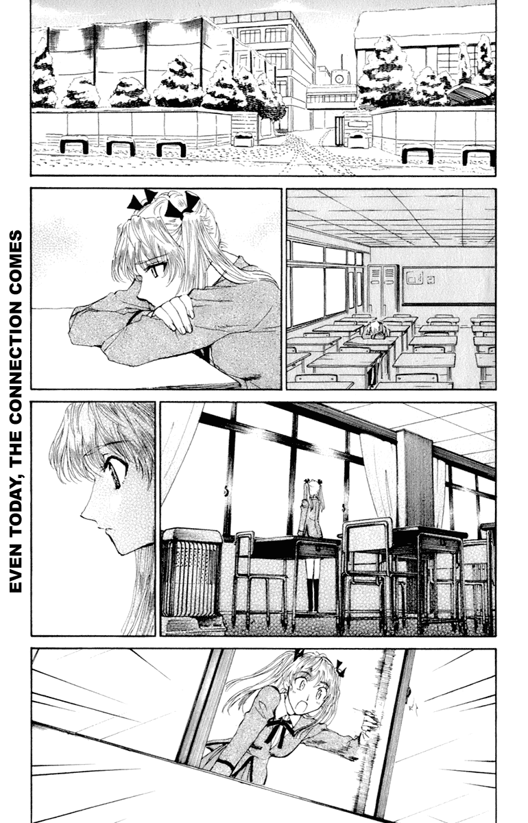 School Rumble - Vol.17 Chapter 213: The Ice Storm