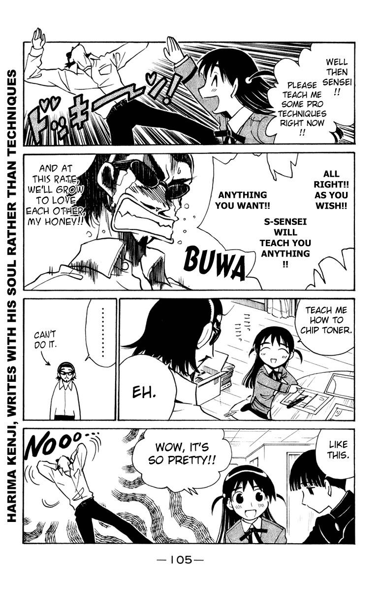 School Rumble - Vol.18 Chapter 226: Threesome