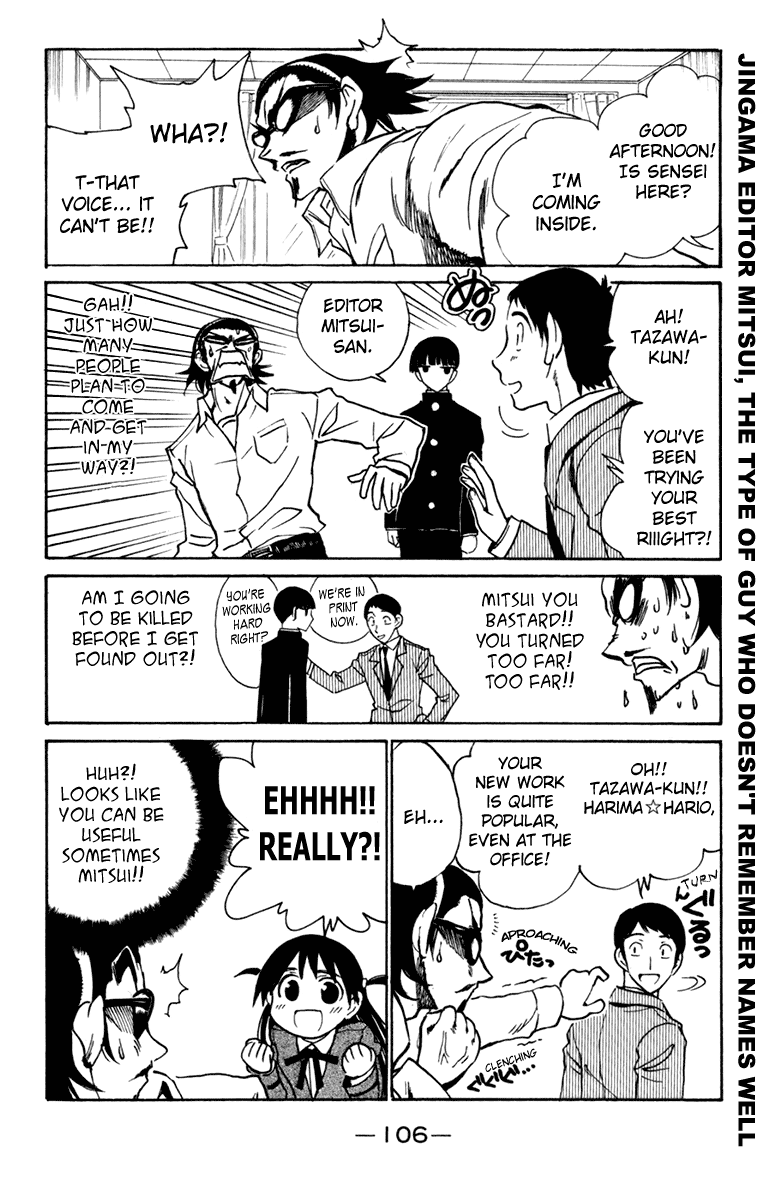 School Rumble - Vol.18 Chapter 226: Threesome