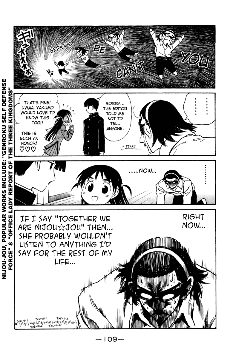 School Rumble - Vol.18 Chapter 226: Threesome