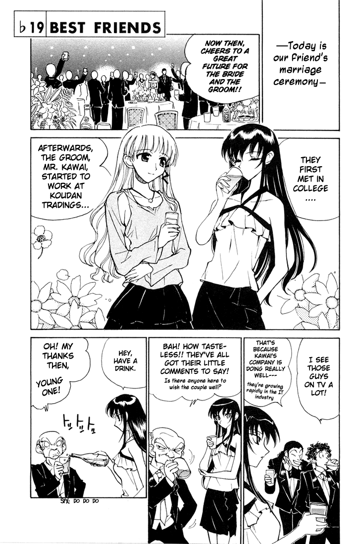 School Rumble - Vol.6 Chapter 84.7: B19