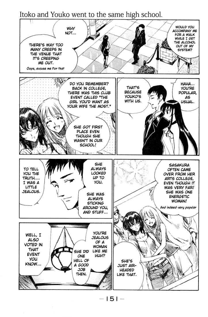 School Rumble - Vol.6 Chapter 84.7: B19