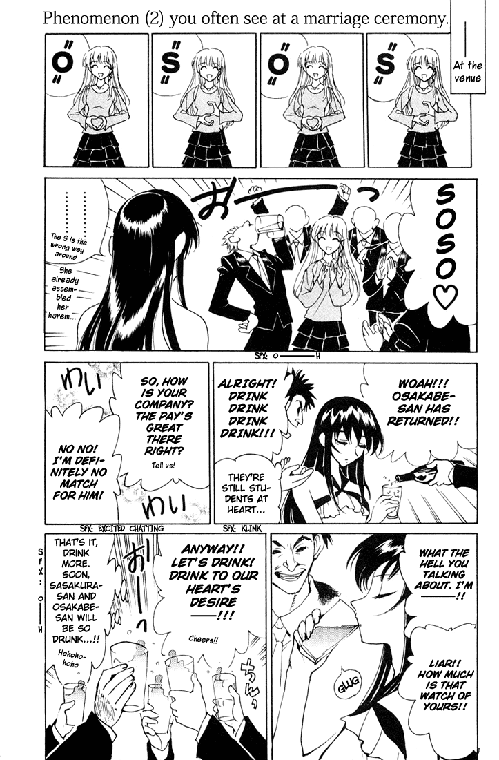 School Rumble - Vol.6 Chapter 84.7: B19