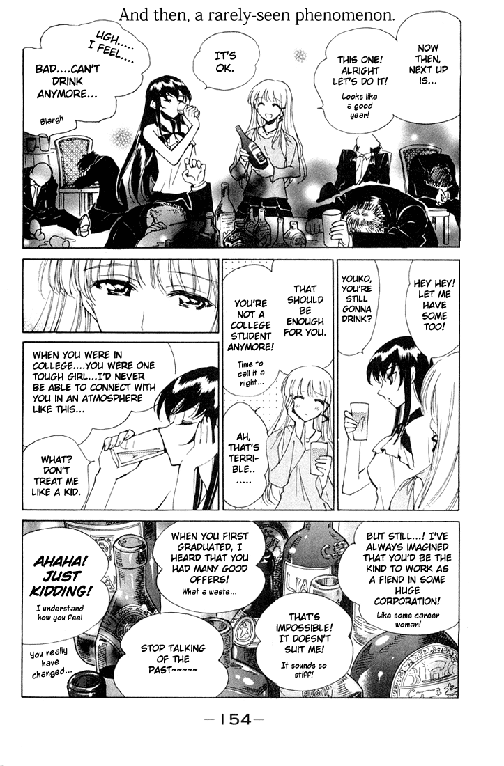 School Rumble - Vol.6 Chapter 84.7: B19