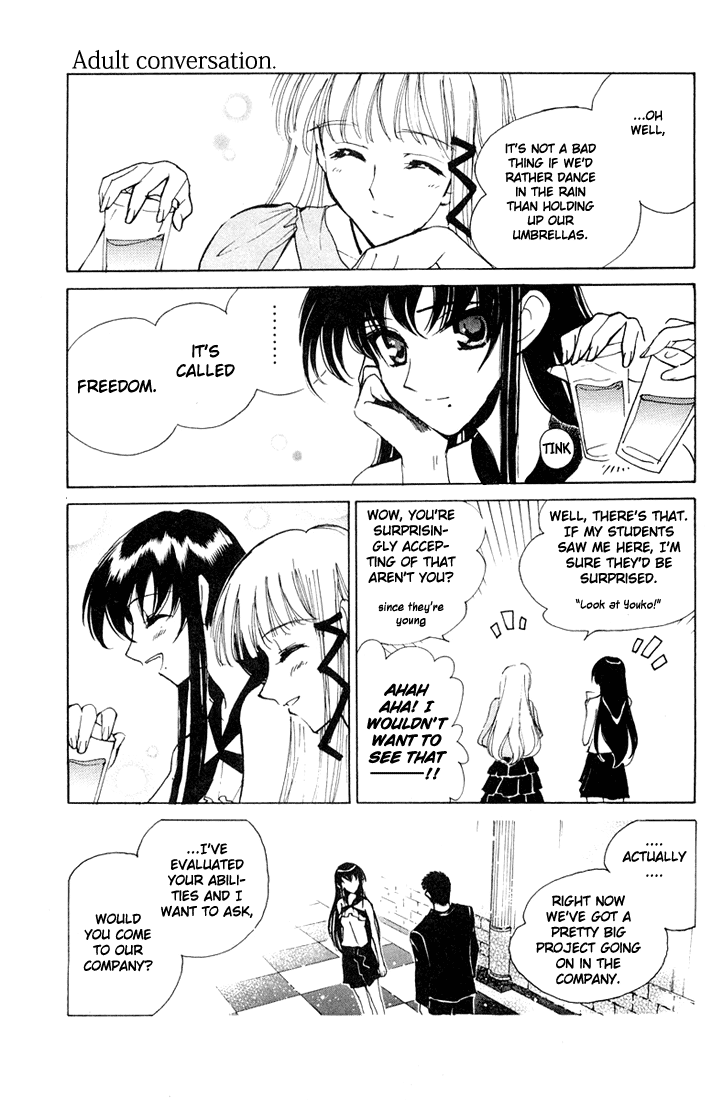 School Rumble - Vol.6 Chapter 84.7: B19