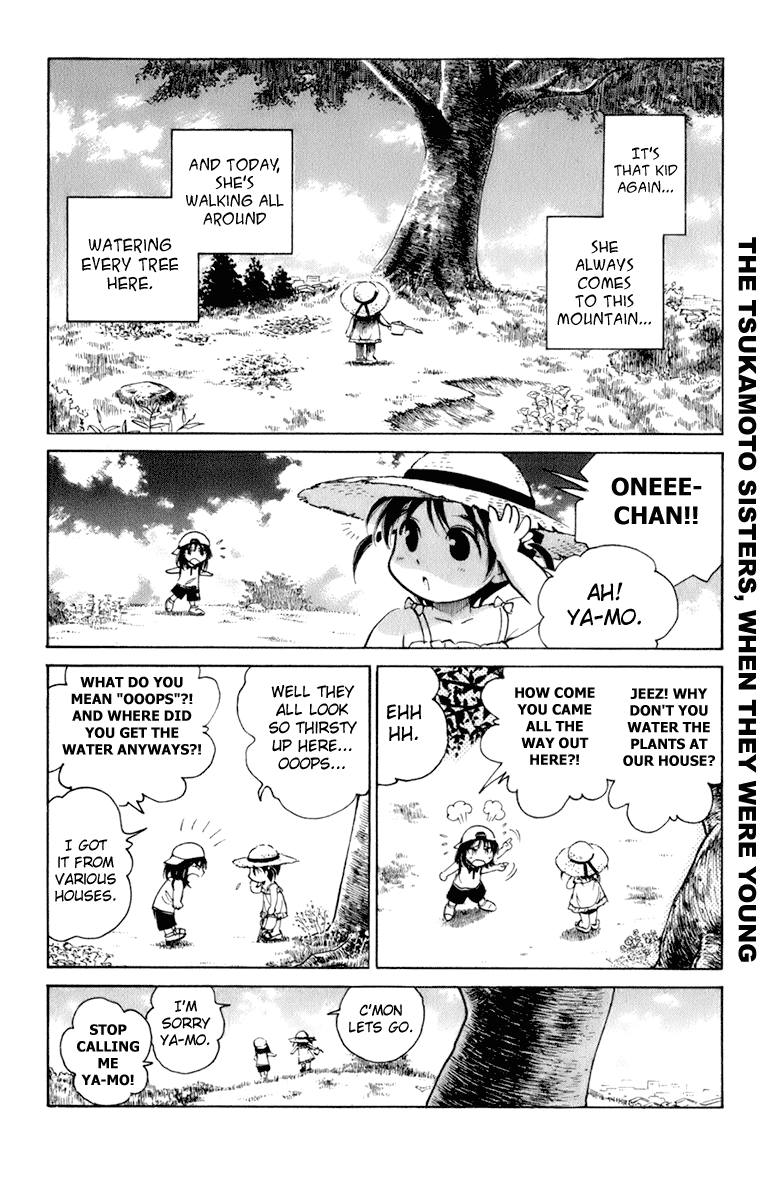 School Rumble - Vol.18 Chapter 228.7: B52