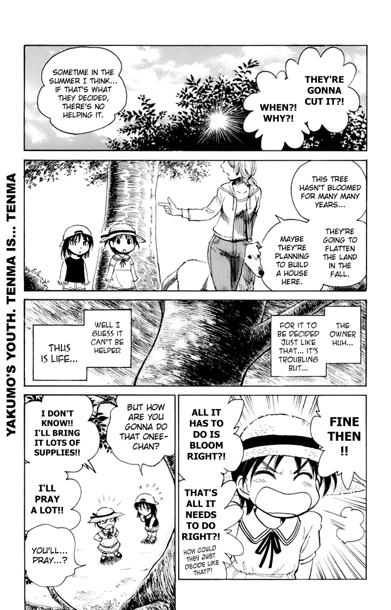 School Rumble - Vol.18 Chapter 228.7: B52